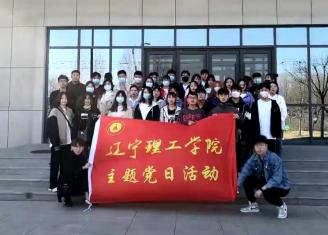 best365体育官网平台组织学生党员代表 参观华为辽宁大区（锦州）云计算中心